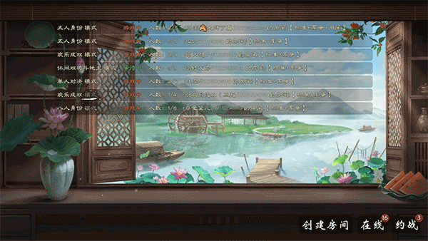 无名杀清瑶版十周年