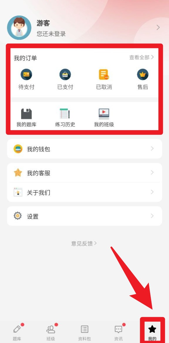 速过通