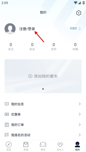 江铃新能源