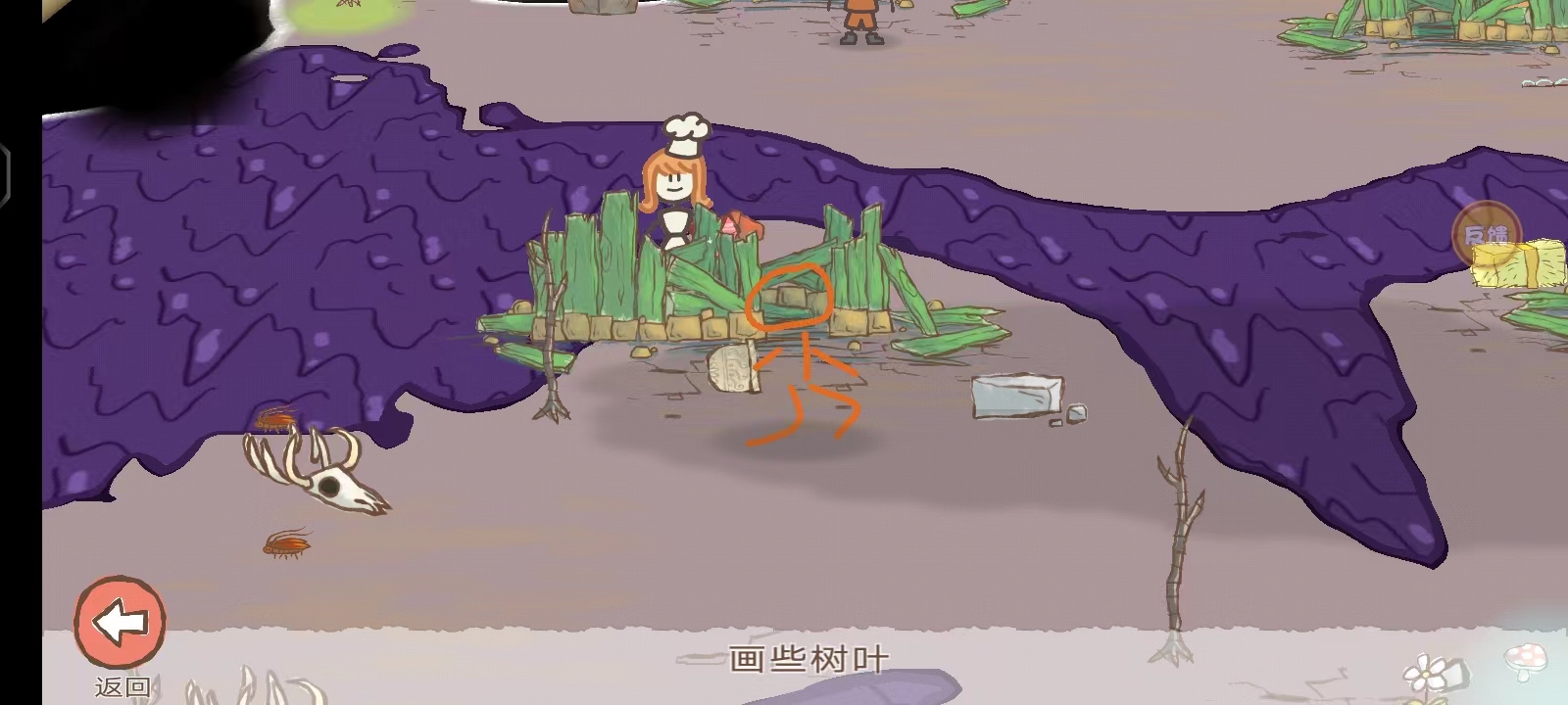 画个火柴人2中文版