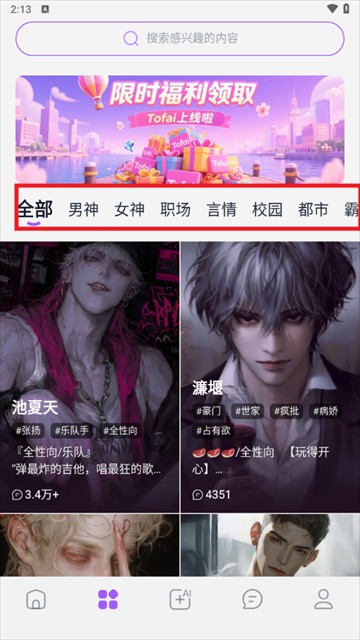 奶糖AI