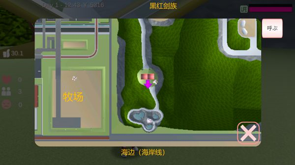 樱花校园模拟器2025最新版