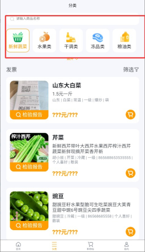 汇亿家