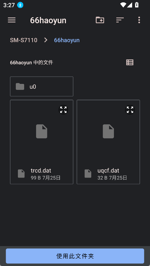 比特彗星