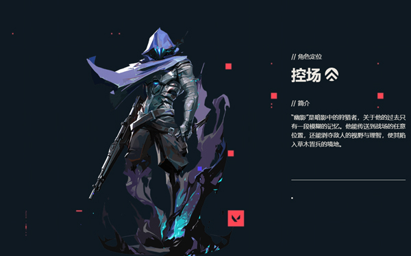 无畏契约手游