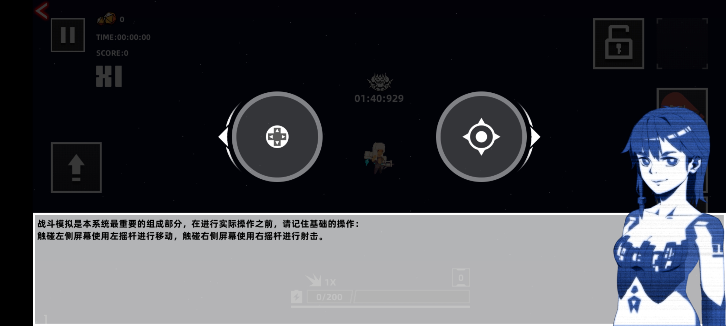 强袭人形原体