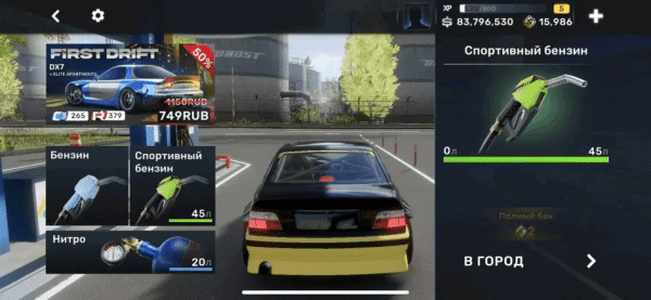 CarX Street街头赛车