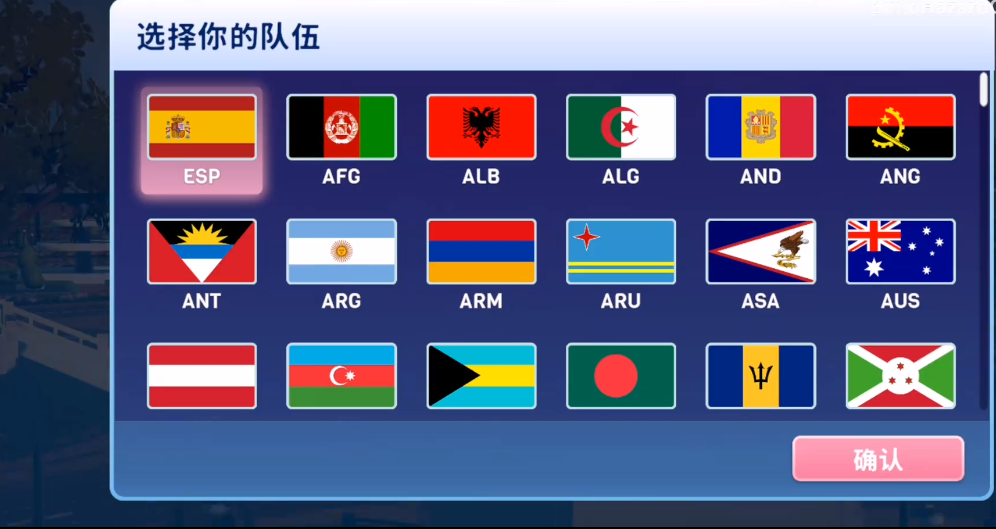 巴黎奥运会2024