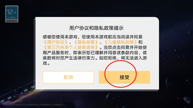 崩铁YuukiPS指令服