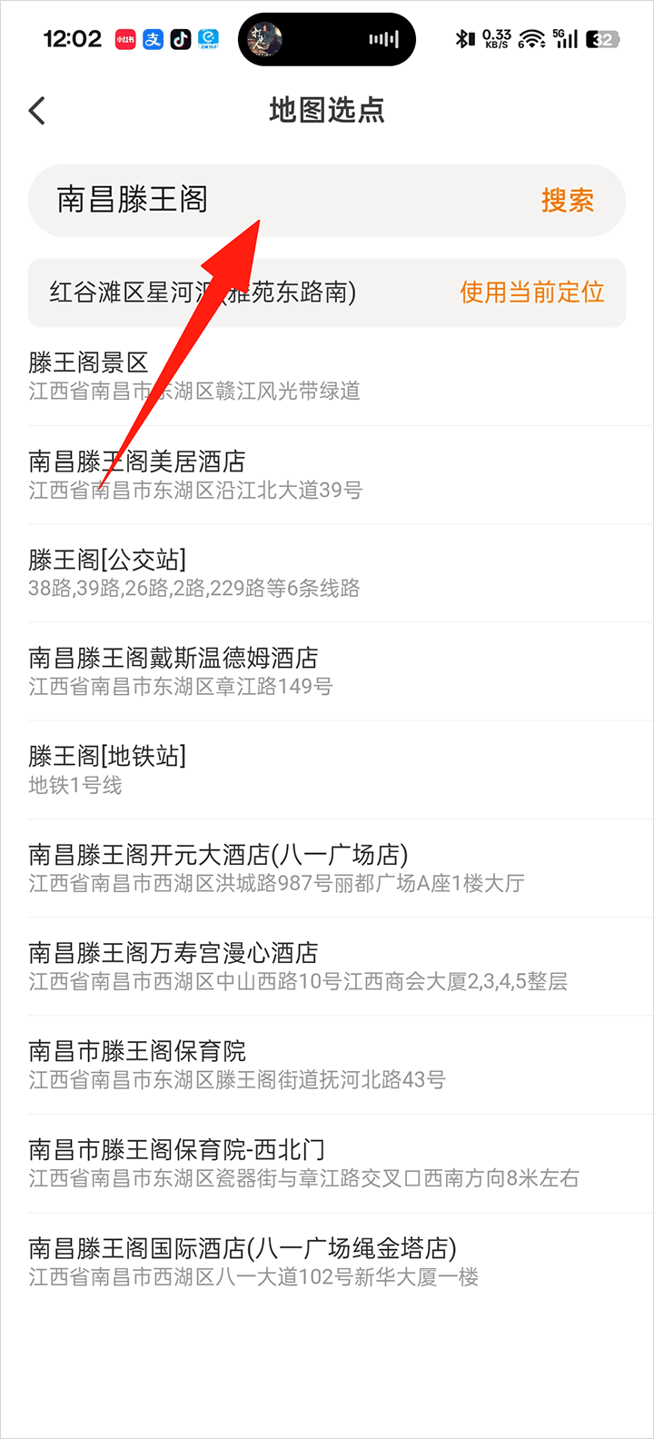 小蚕惠生活