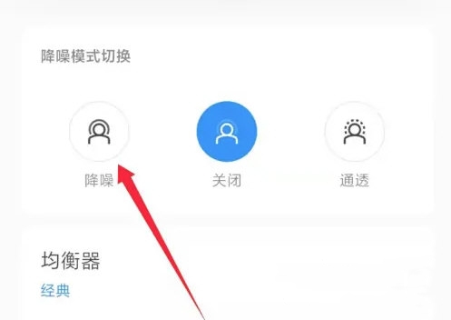 欢律