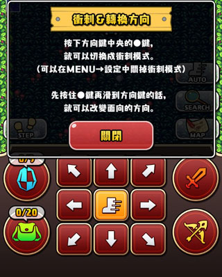魔女的迷宫DX
