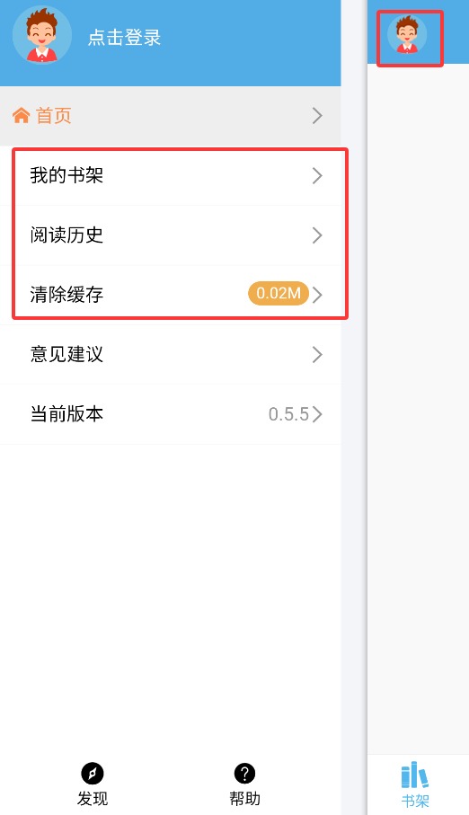 下书网