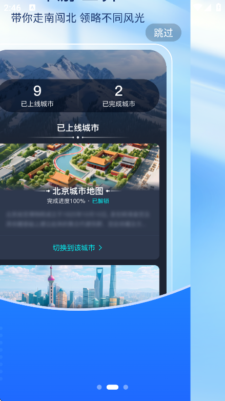 阅说圈