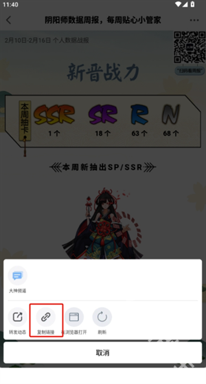 阳间斗技