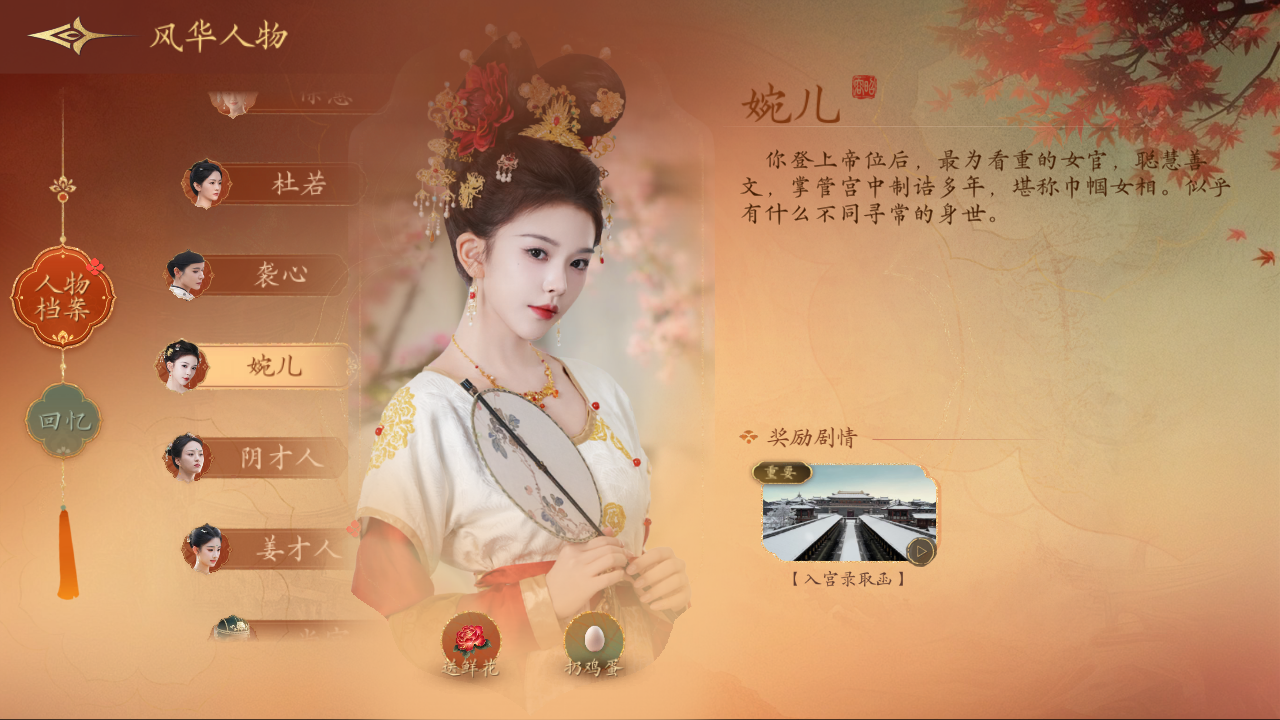 女王的游戏盛世天下