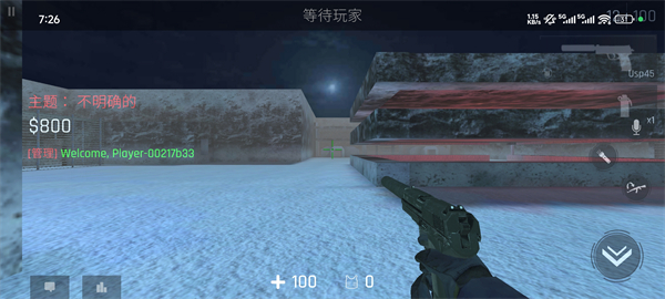 反抗
