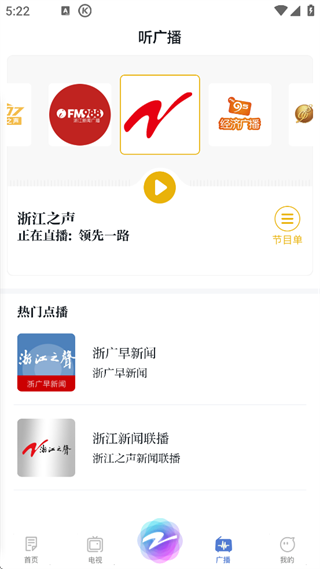 中国蓝新闻