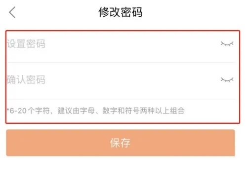爱康
