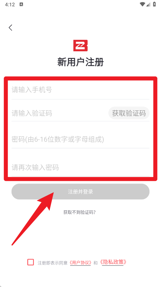 知信教育