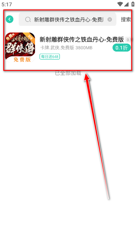 爱趣游戏平台