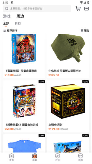 杉果游戏