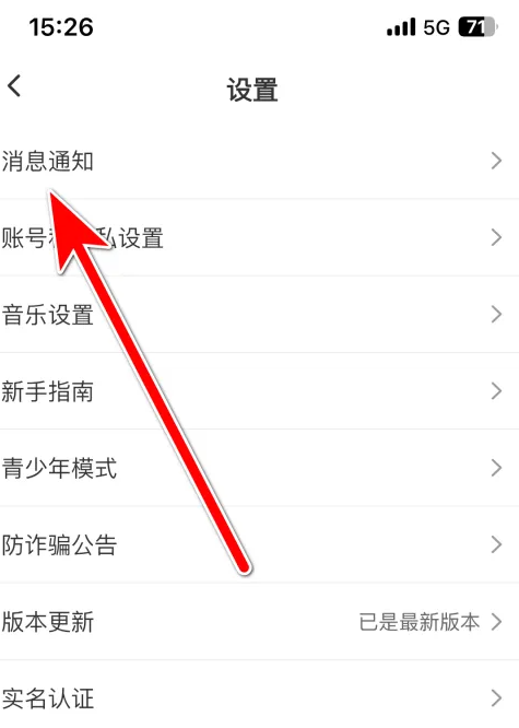 达咩剧本杀