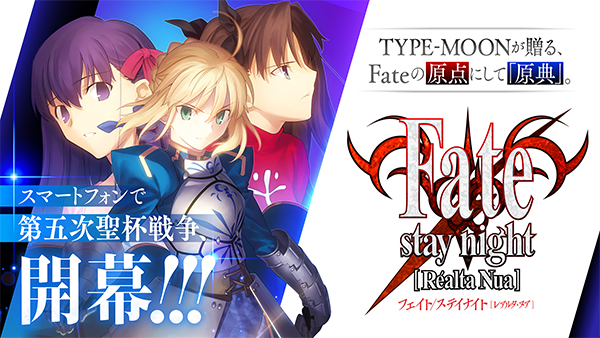 Fate命运之夜