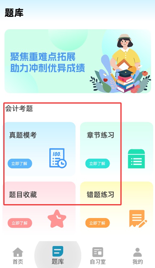 熊学教育课堂