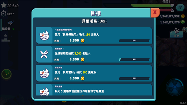 饥饿鲨进化2025