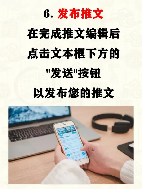 推特twitter