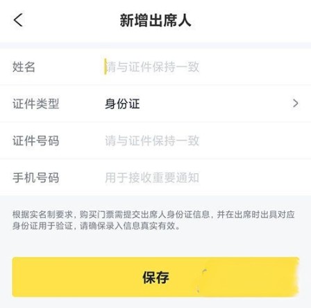 喵特展务