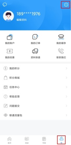新东方书加加