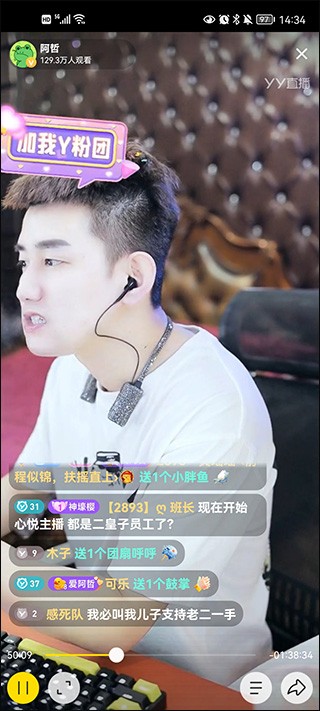 怎么看回放截图4