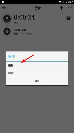 时间块图片1