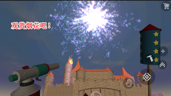 烟花模拟器鲤鱼同款