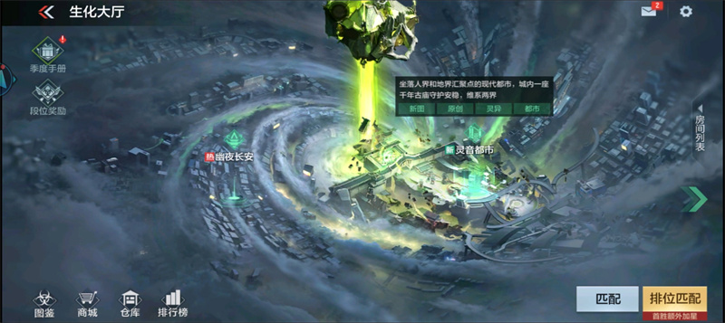 穿越火线枪战王者云游戏
