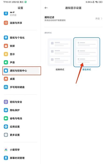 samhelper
