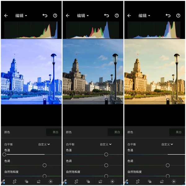 lr修图