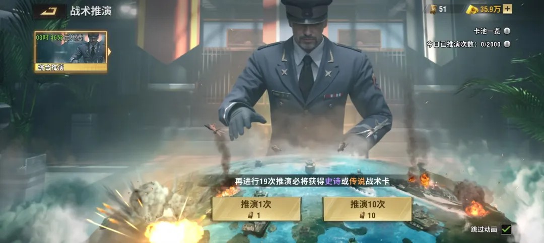 战火勋章