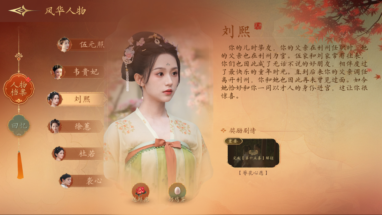 女王的游戏盛世天下