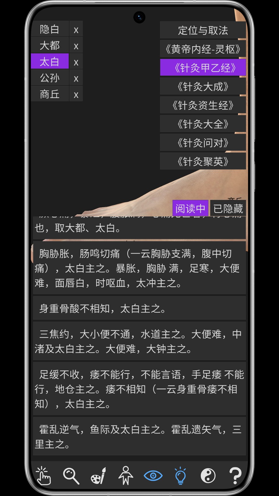知之得芝
