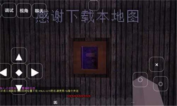我的世界鬼宅地图