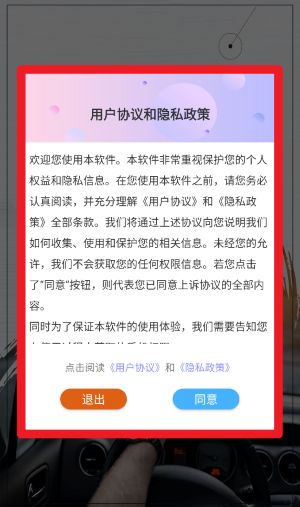 驾考模拟器