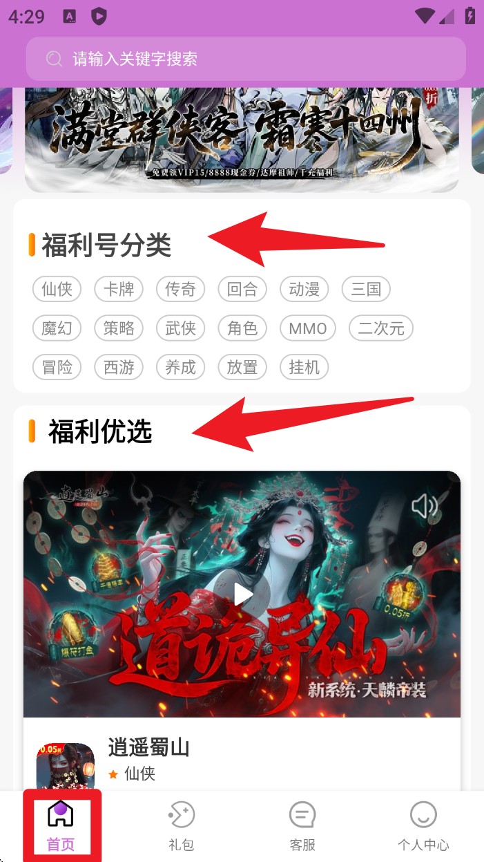 1元手游