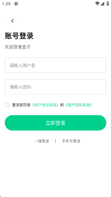 锋玩盒子