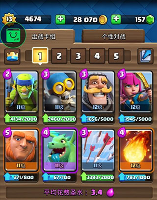 Null's Royale
