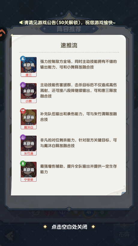 口袋斗罗大陆