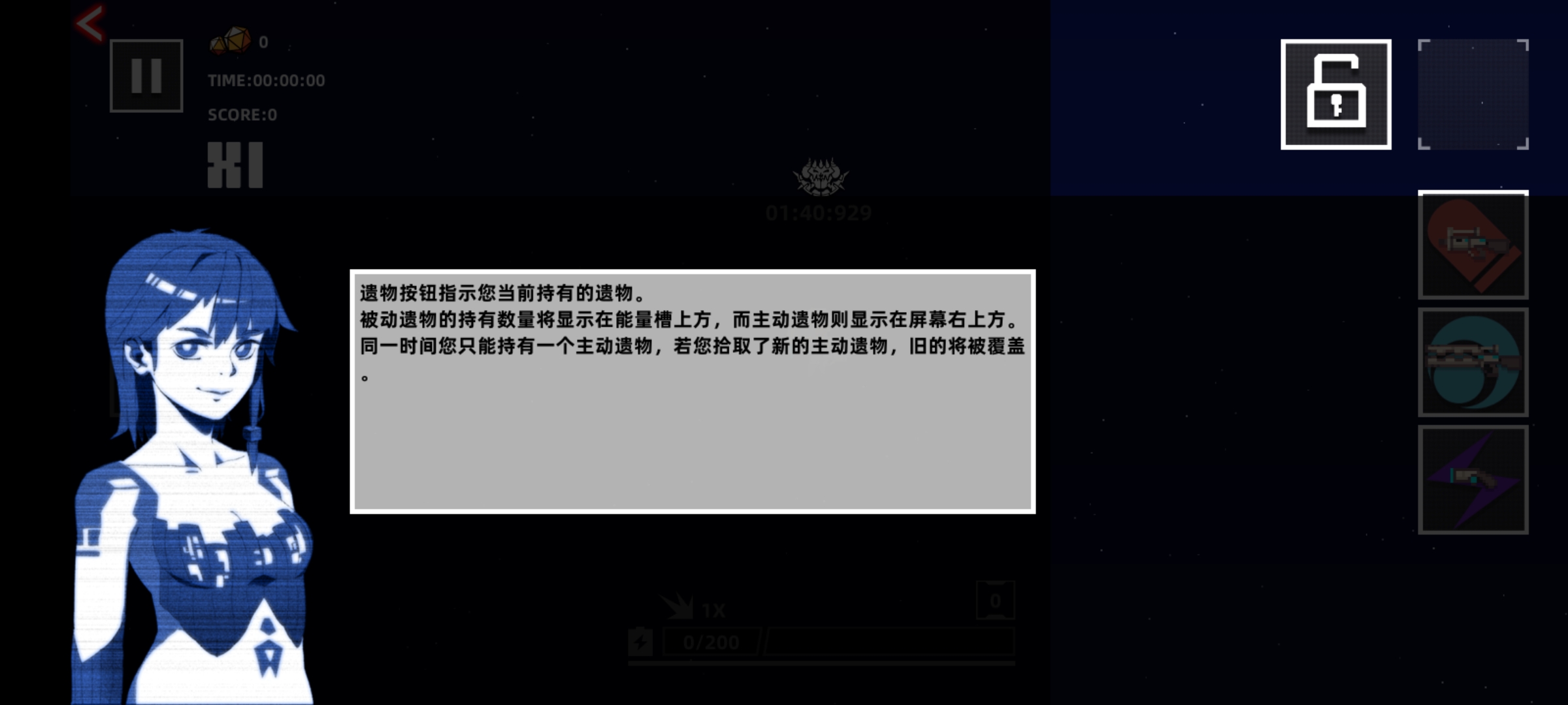 强袭人形原体