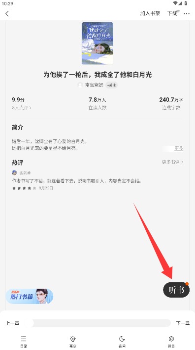 琅阅
